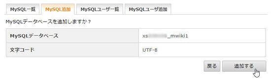 Install 004 SQL.jpg