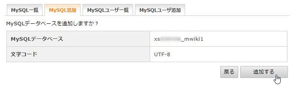 Install 004 SQL.jpg