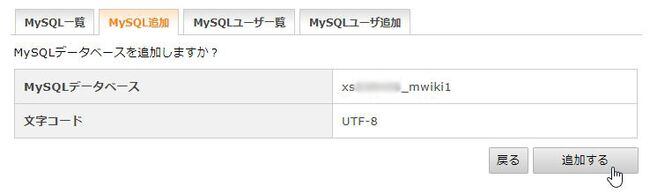 Install 004 SQL.jpg