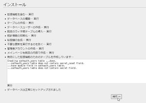 Install 022.jpg