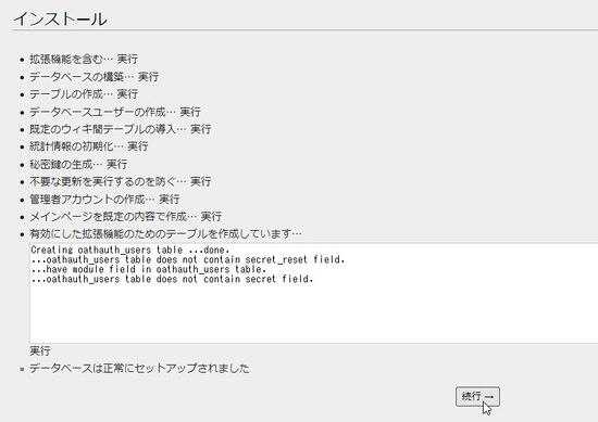 Install 022.jpg