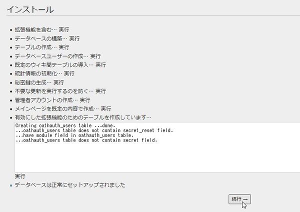 Install 022.jpg
