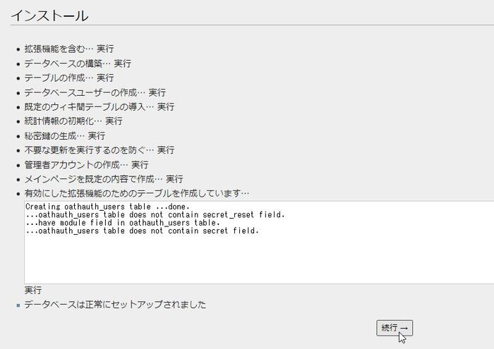 Install 022.jpg