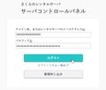 2020年9月13日 (日) 11:52時点における版のサムネイル