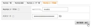 Install 005 SQL.jpg