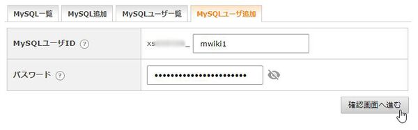 Install 005 SQL.jpg