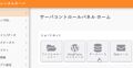 2020年9月13日 (日) 12:09時点における版のサムネイル