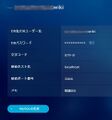 2020年9月23日 (水) 11:51時点における版のサムネイル
