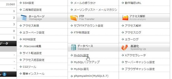 Install 002 SQL.jpg