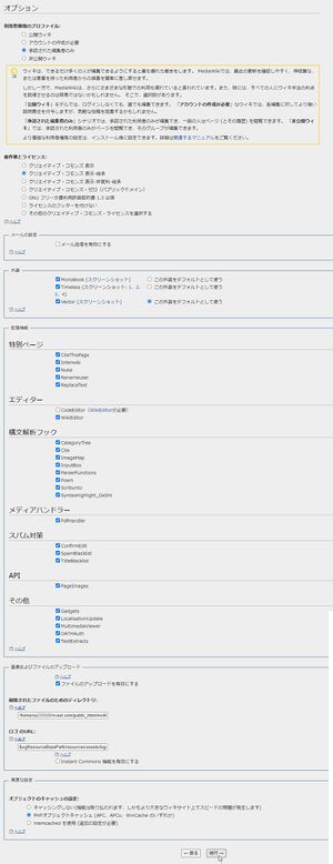 Install 020.jpg
