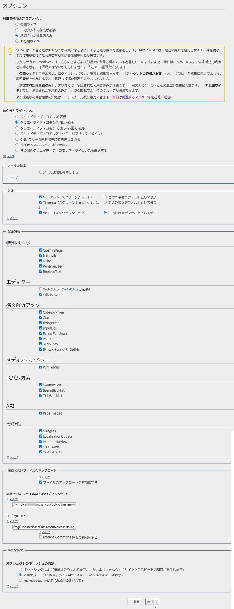 Install 020.jpg