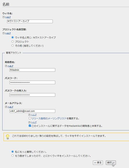 Install 019.jpg