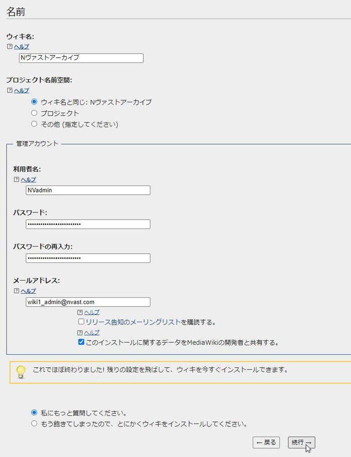 Install 019.jpg
