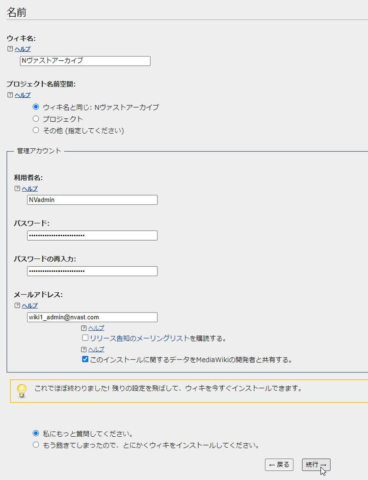 Install 019.jpg