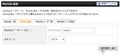 2020年9月11日 (金) 15:46時点における版のサムネイル