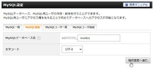Install 003 SQL.jpg