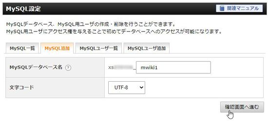 Install 003 SQL.jpg