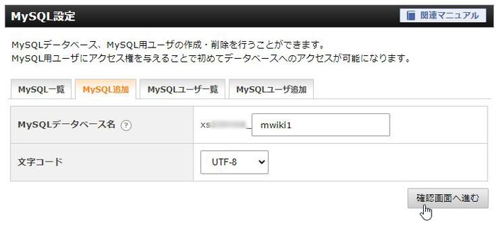 Install 003 SQL.jpg