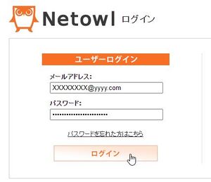 StarServer 001LogIn.jpg