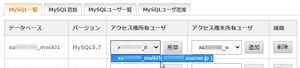 Install 008 SQL.jpg