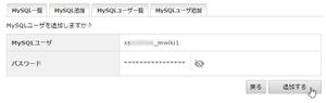 Install 006 SQL.jpg