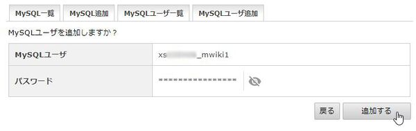 Install 006 SQL.jpg