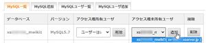 Install 007 SQL.jpg
