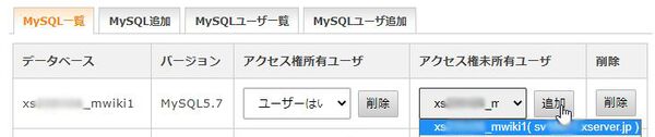 Install 007 SQL.jpg
