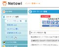 2020年9月18日 (金) 00:21時点における版のサムネイル