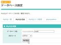 2020年9月18日 (金) 15:38時点における版のサムネイル