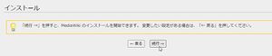 Install 021.jpg