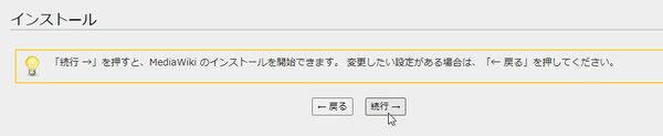 Install 021.jpg