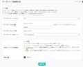 2020年9月13日 (日) 12:23時点における版のサムネイル