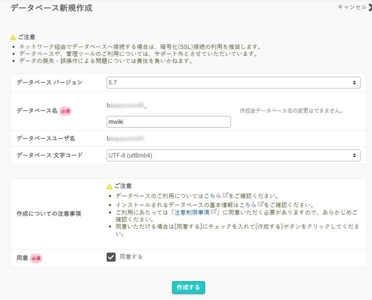 ファイル:Sakura004DBNewMake.jpg