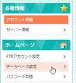 2020年9月18日 (金) 00:23時点における版のサムネイル