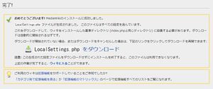 Install 023End.jpg