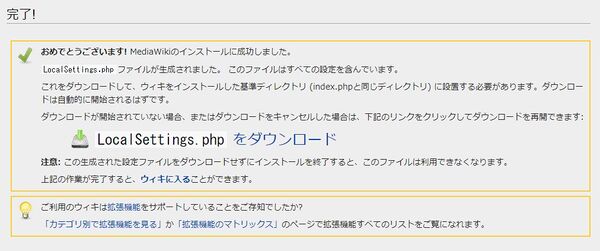 Install 023End.jpg