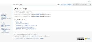 200706 MW install 007.JPG