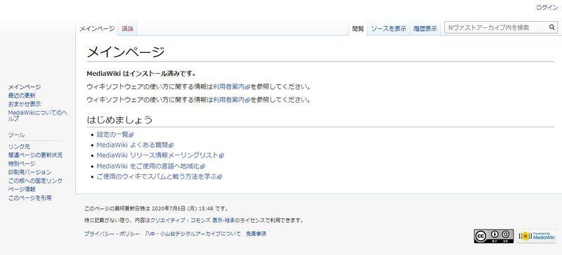 200706 MW install 007.JPG