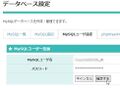 2020年9月18日 (金) 15:56時点における版のサムネイル