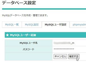 StarServer 008mySQL.jpg