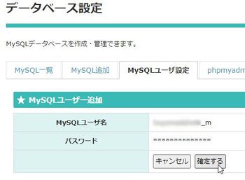 StarServer 008mySQL.jpg