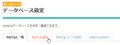 2020年9月18日 (金) 00:24時点における版のサムネイル