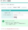 2020年9月18日 (金) 15:55時点における版のサムネイル