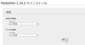 Install 010.jpg