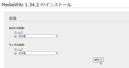 Install 010.jpg
