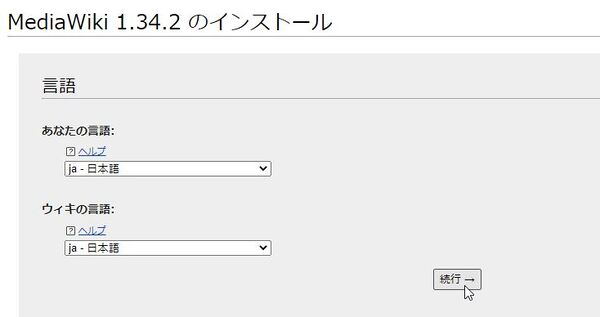 Install 010.jpg