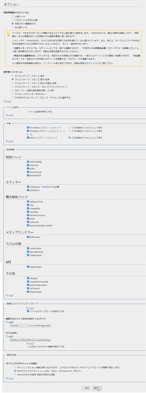 SakuraInstall 0106.jpg