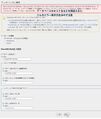 2020年9月11日 (金) 22:13時点における版のサムネイル