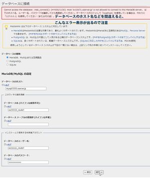 Install 017.jpg